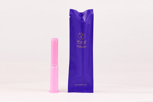 Trial pack: YuNvFang Antibacterial Kit